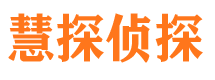 宜黄市婚姻出轨调查